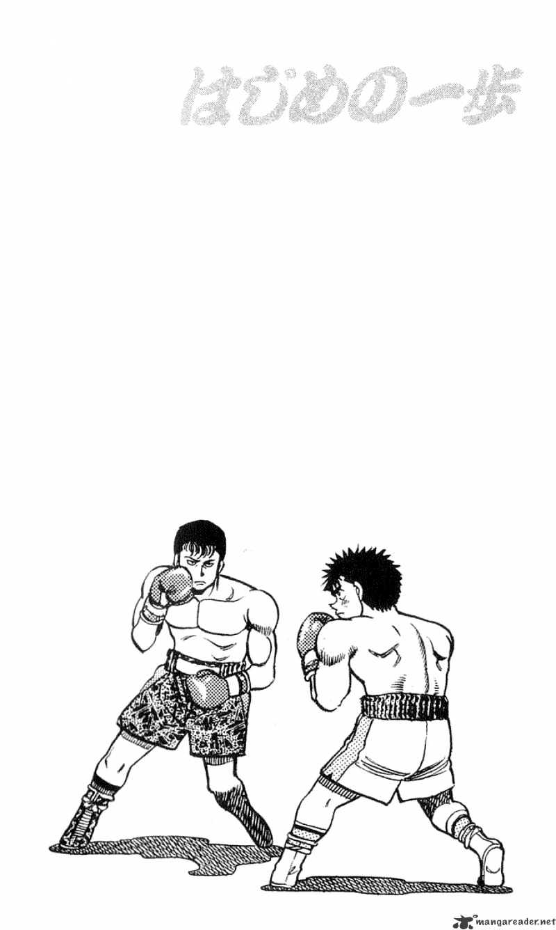 Hajime no Ippo: Fighting Spirit, Chapter 59 image 19